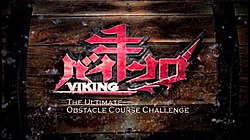 Viking, The Ultimate Engel Course Title card.jpg