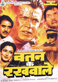 <i>Watan Ke Rakhwale</i> 1987 Indian film