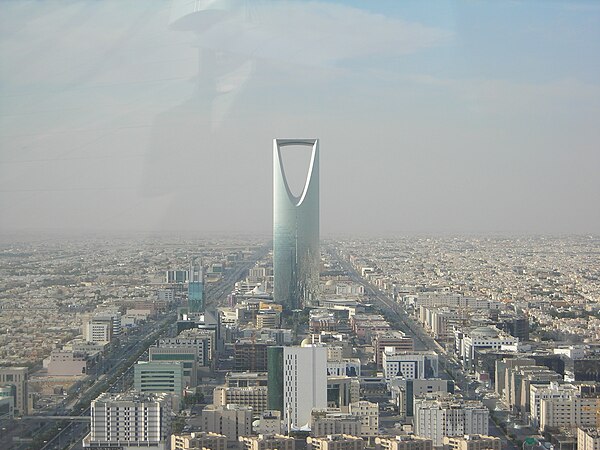 Daytime view of Kingdom Centre