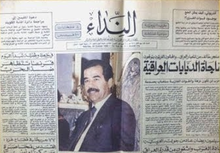 جلد النیدا kuwait.png