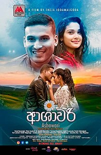 <i>Ashawari</i> 2022 Sri Lankan film