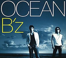 Ocean B Z Song Wikipedia