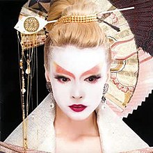 Enka (Akina Nakamori Album) Album jacke.jpg