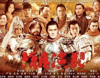 <i>Heroes in Sui and Tang Dynasties</i> Chinese TV series or program