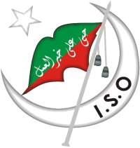 Imamia Organisasi Mahasiswa Logo.svg