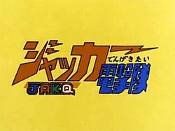 JAKQ Title Card.jpg