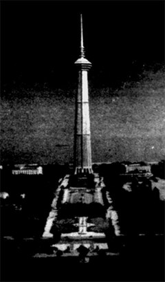 Luneta Tower.jpg