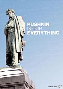 Pushkin - bu bizning hamma narsamiz Poster.jpg