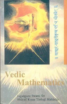 Vedicmat Mathematics.jpg