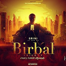 Slučaj Birbal Trilogy 1- Pronalaženje Vajramuni plakata.jpg