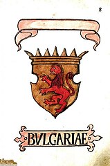 Coat of arms of Bulgaria from the Fojnica Armorial, from 17th century.