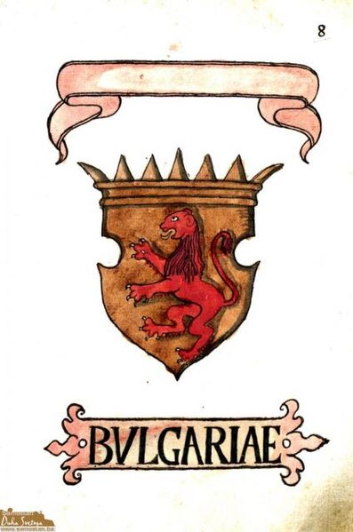 File:Bulgarian1340.jpg