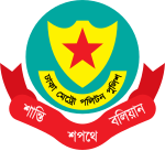 File:Insignia of Dhaka Metropolitan Police (DMP).svg