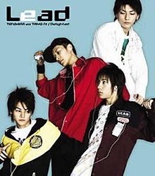 Lead - Tenohira wo Taiyou ni-Delighted.jpeg