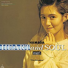 Mari Hamada - Heart and Soul.jpg