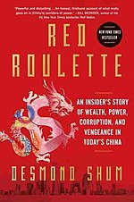 Thumbnail for File:Red Roulette cover.jpg