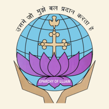 Ujjain Diocese.png