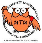 Universitas Persatuan Guru owl logo.png