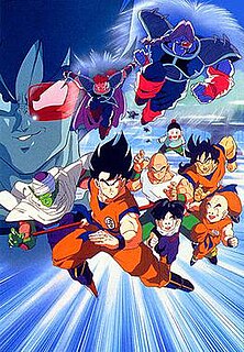 <i>Dragon Ball Z: The Tree of Might</i> 1990 Japanese film