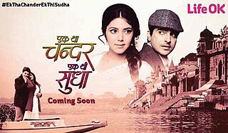 <i>Ek Tha Chander Ek Thi Sudha</i> Indian television series