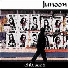 Dosya-Junoon-ehtesaab.jpg