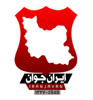 FC Iranjavan Bushehr - Imagem: Iranjavan FC logo