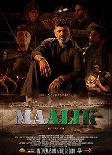 Maalik-film.jpeg