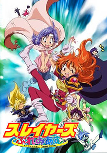 Slayers Premium.png