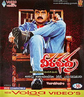 VCD cover