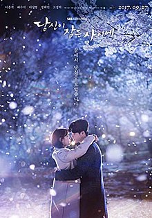 Destined With You - Wikipedia