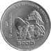 Banco de México AA $200 coin reverse (REVOLUCIÓN).png