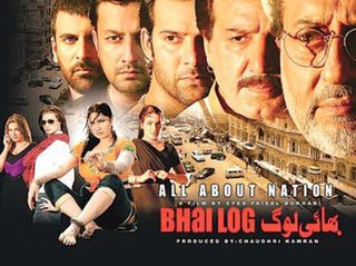 <i>Bhai Log</i> 2011 film by Syed Faisal Bukhari