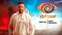 bigg boss online live