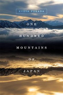 Cover of 2015 English version, titled One Hundred Mountains of Japan