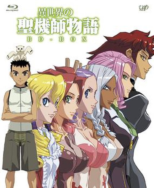 Cover for the Japanese Blu-ray Box set.