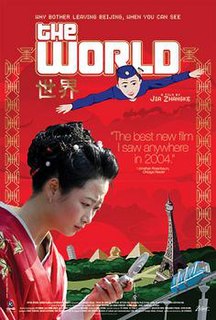 <i>The World</i> (film) 2004 Chinese film