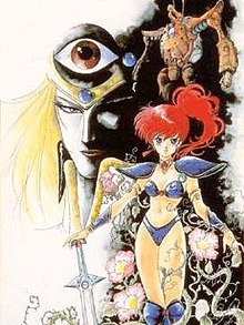 1985 Leda The Fantastic Adventure Of Yohko.jpg