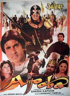 <i>Ajooba</i> 1991 Indian film