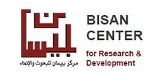 Bisan Center logo red and black.jpg