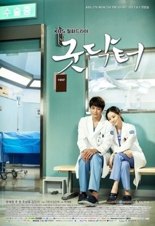 <i>Good Doctor</i> (South Korean TV series) 2013 South Korean medical drama television series