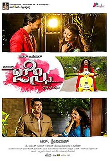 <i>Jessie</i> (film) 2016 film by Pawan Wadeyar