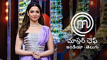 MasterChef India - Telugu (musim 1) Poster.jpg