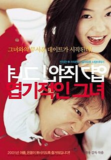 <i>My Sassy Girl</i> 2001 South Korean film directed by Kwak Jae-yong