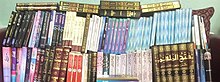 A pile of books by Usmani Pile of books by Mufti Taqi Usmani.jpg