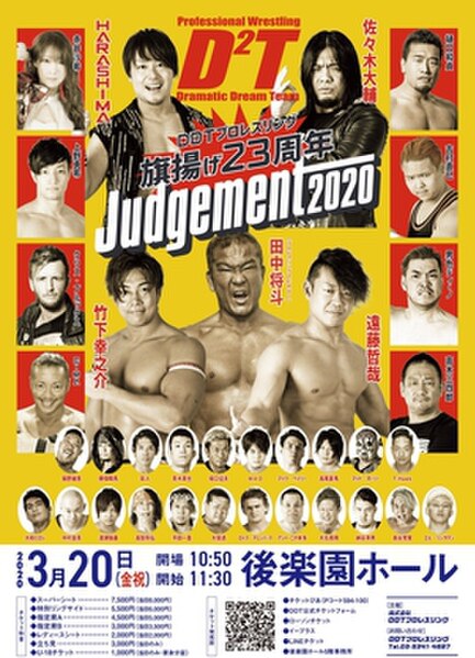 Poster for the event featuring various wrestlers