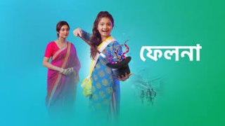 <i>Falna</i> (TV series) Indian Bengali television series