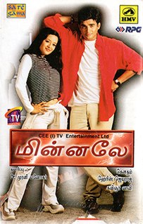 <i>Minnale</i> (soundtrack) 2001 soundtrack album by Harris Jayaraj