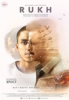 Rukh - Film Poster.jpg