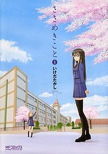 Episodes 1-2 - Kiss Him, Not Me - Anime News Network