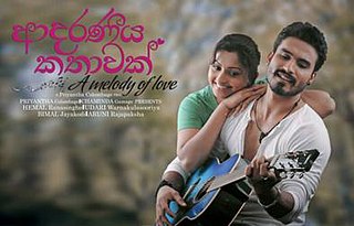 <i>Adaraneeya Kathawak</i> 2016 Sri Lankan film